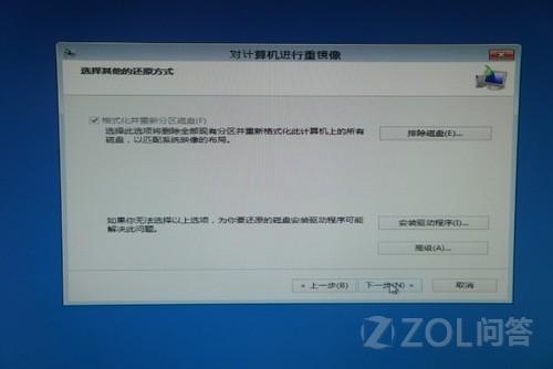 Win8ϵͳĵôװԤװϵͳ