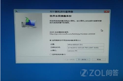Win8ϵͳĵôװԤװϵͳ