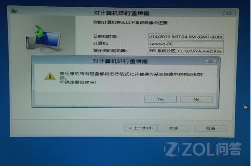 Win8ϵͳĵôװԤװϵͳ