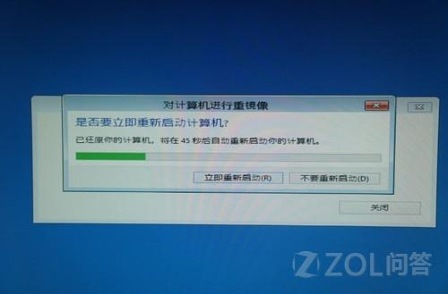 Win8ϵͳĵôװԤװϵͳ