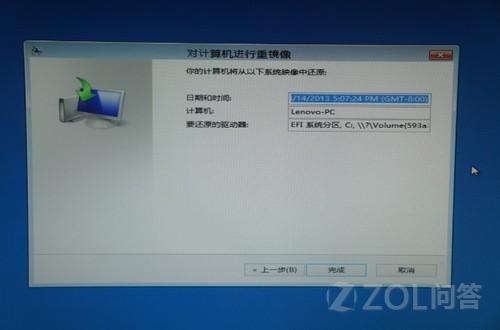 Win8ϵͳĵôװԤװϵͳ