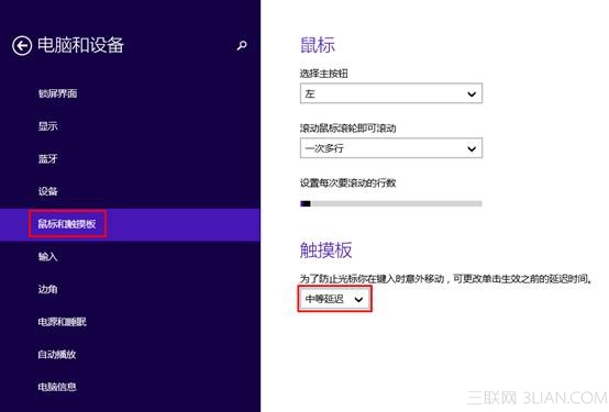 Win8.1´ذӰ̴