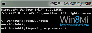 win8系统Metro IE无法打开网页的解决方法