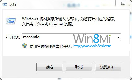 双系统如何卸载win8