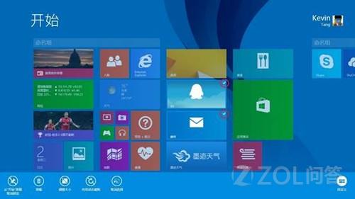 Win 8.1 UI界面的图标如何进行命名、分组?