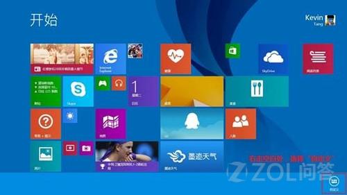 Win 8.1 UI界面的图标如何进行命名、分组?