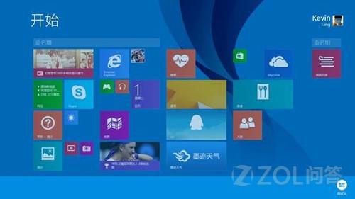 Win 8.1 UI界面的图标如何进行命名、分组?