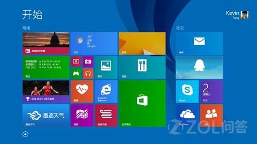 Win 8.1 UI界面的图标如何进行命名、分组?