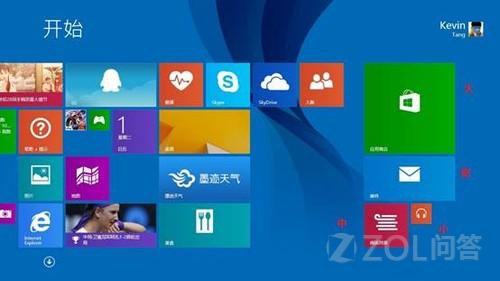 Win 8.1 UI界面的图标如何进行命名、分组?