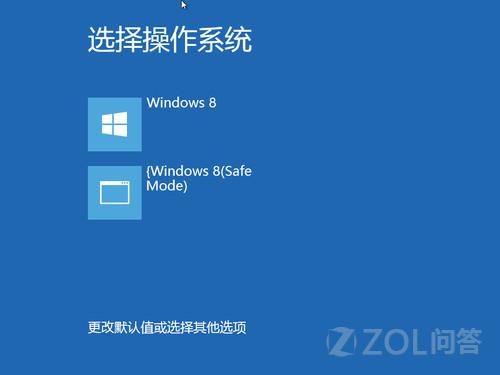 WIN8按F8进不去安全模式啊？