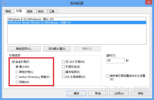 WIN8按F8进不去安全模式啊？