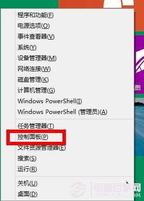 win8.1下如何更换office2013密钥