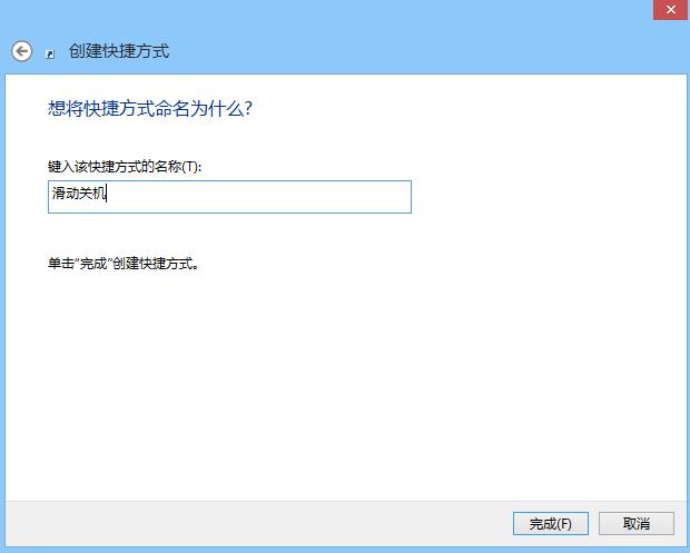 Win8.1ʹûػС