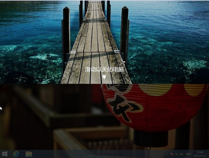 Win8.1ʹûػС