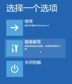 Win8.1ºĽ