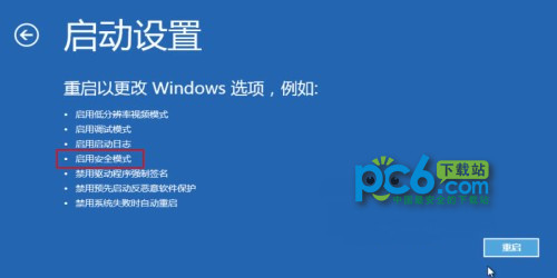 Win8.1ºĽ
