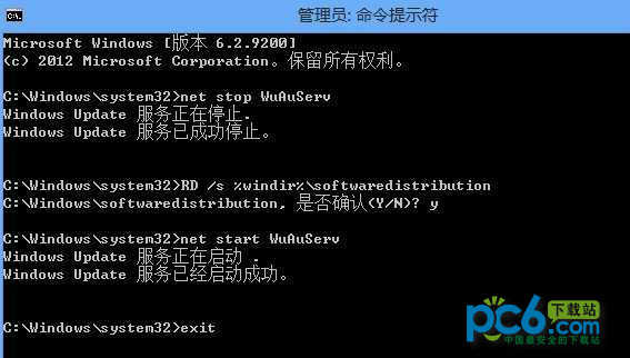 Win8.1C盘空间越来越小的的解决方法