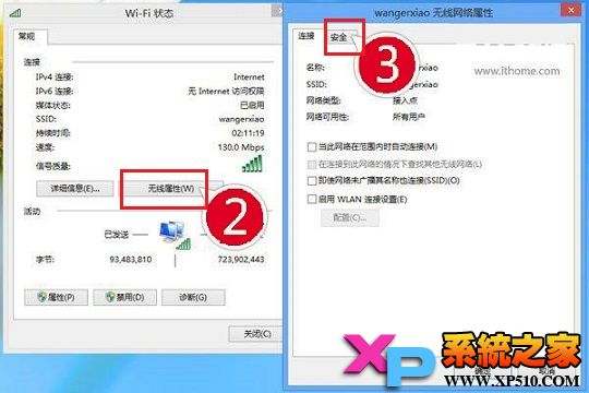 Win8.1连不上无线网络的解决