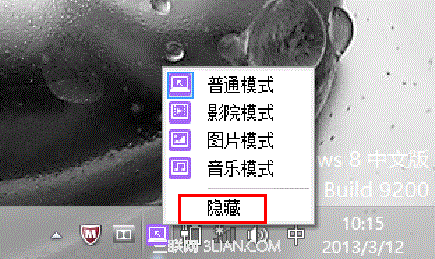 Win8һӰͼغָ