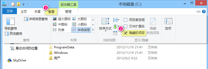 如何找回Win8/Win8.1原生“自带”开始菜单
