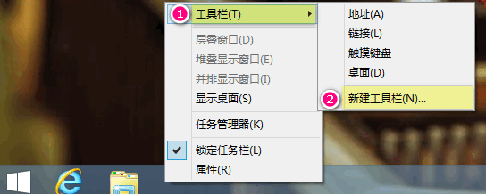 如何找回Win8/Win8.1原生“自带”开始菜单