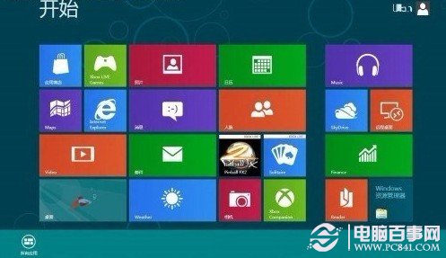 windows8开始菜单应用技巧