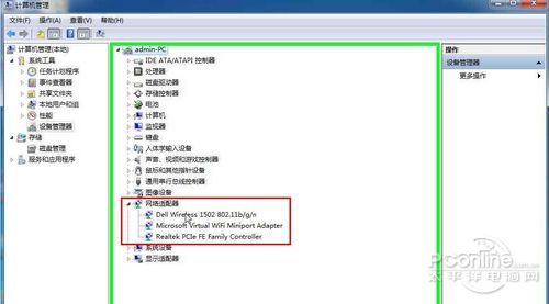 ֻ޷Win8ô죿
