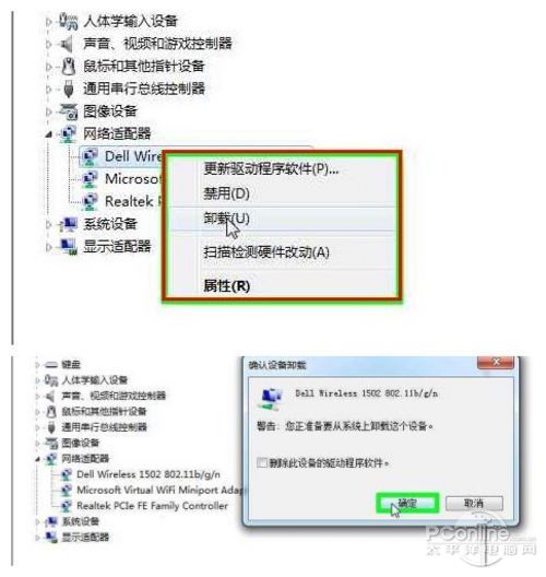 ֻ޷Win8ô죿