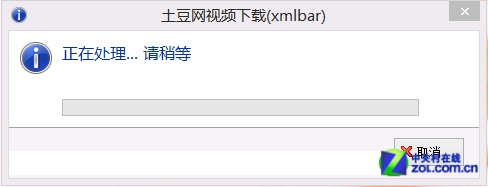 Win8.1网络优化下载系统工具