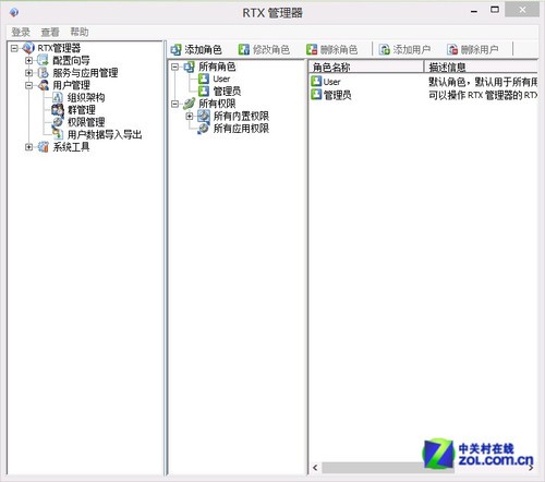 Win8.1网络优化下载系统工具