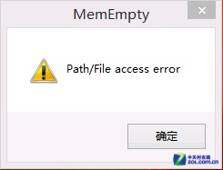 Win8.1网络优化下载系统工具