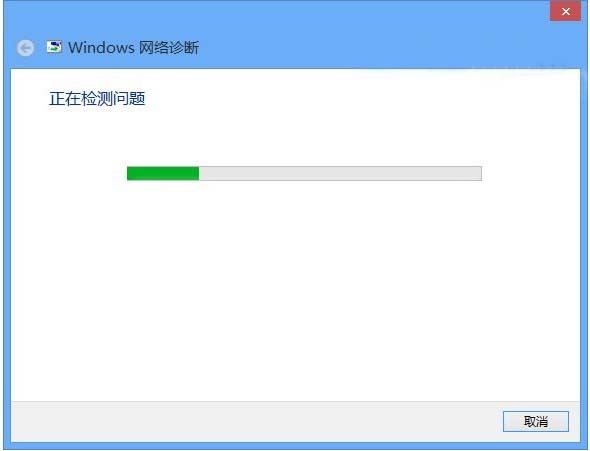 Win8网络连接故障的解决办法大全