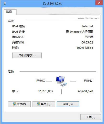 Win8网络连接故障的解决办法大全