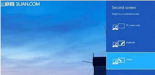 Windows 8系统对外接屏幕设置技巧