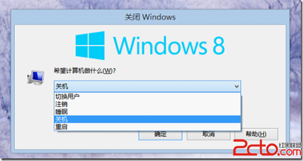 Win8οٹػ