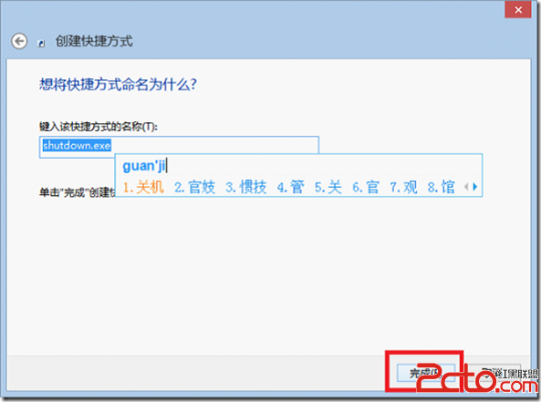 Win8οٹػ