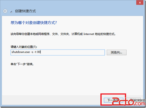 Win8οٹػ