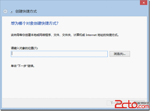 Win8οٹػ