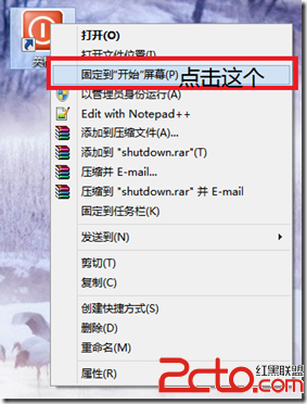 Win8οٹػ