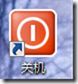 Win8οٹػ