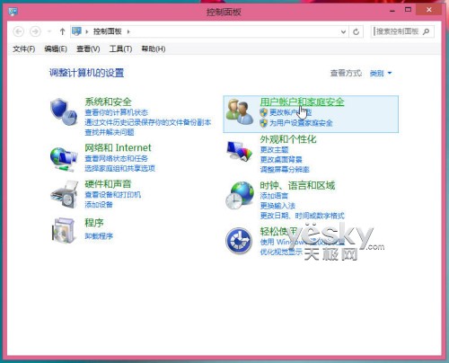 Win8全新家庭安全管理功能