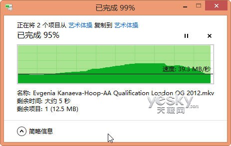 全新界面Win8文件操作灵活方便