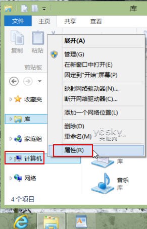 测测Win8系统体验指数是多少