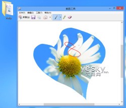 Win8自带截图工具新功能