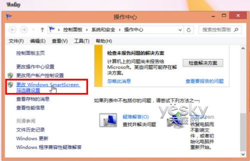 Win8SmartScreenܱ