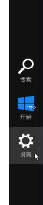 怎么进入Windows 8系统的“安全模式”