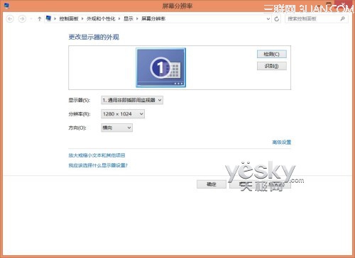 高清屏Windows 8设备显示设置与优化