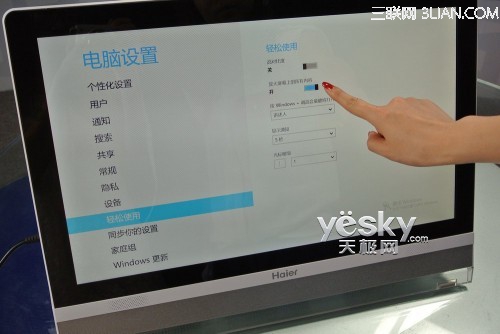 高清屏Windows 8设备显示设置与优化