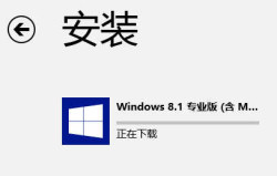 Windows 8.1系统更新下载安装操作步骤