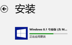 Windows 8.1系统更新下载安装操作步骤